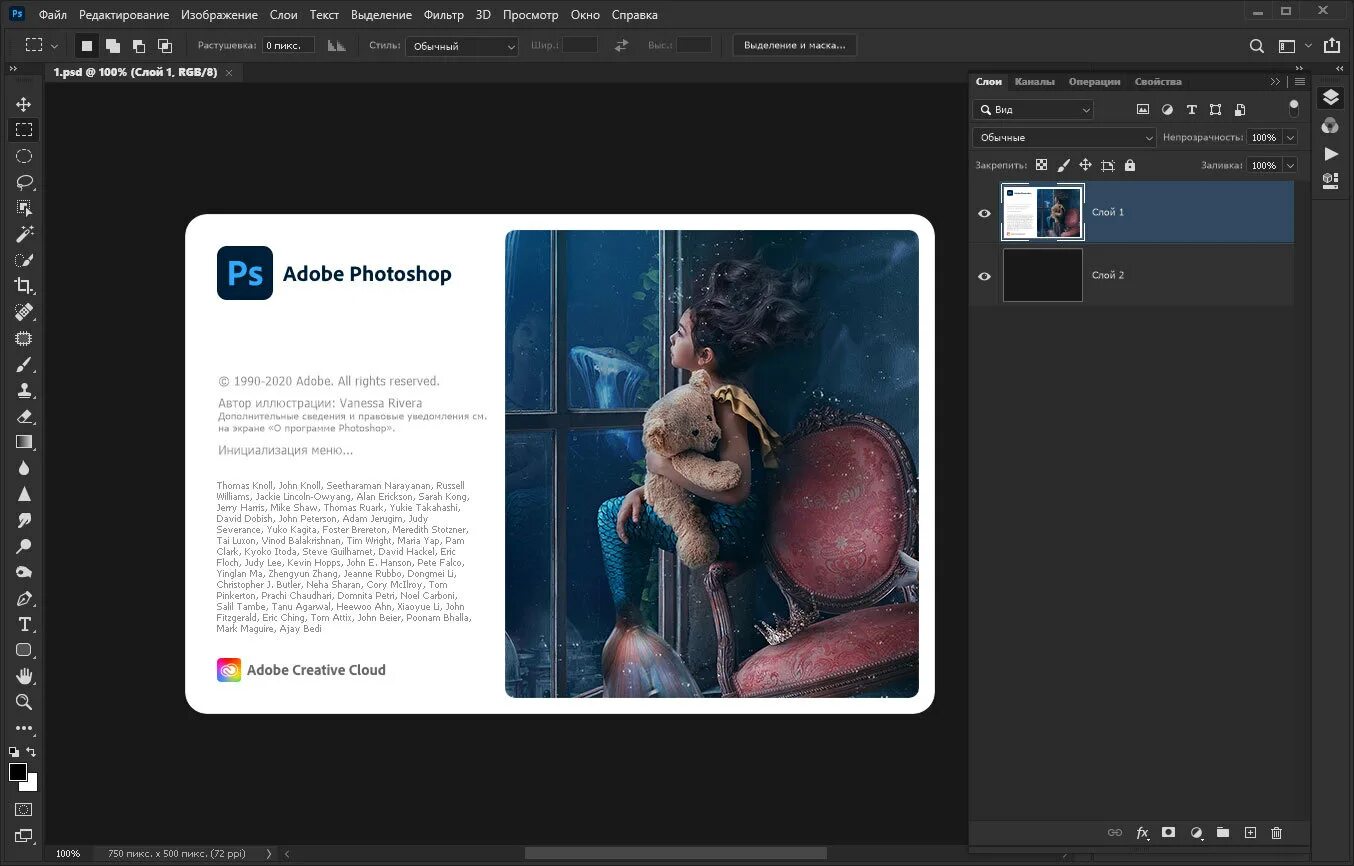 1progs adobe. Адоб фотошоп. adobe photoshop 2025. adobe photoshop программное обеспечение. программа адоб фотошоп.