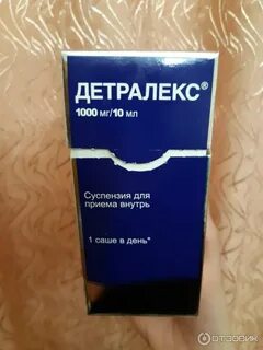Детралекс лучше пить утром или вечером