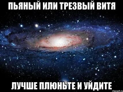 Катя толя