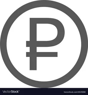 Рубль интересуется