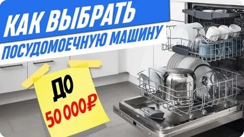 Работа в москве посудомойка