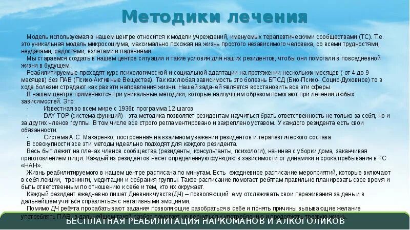 3 шаг программы 12 шагов