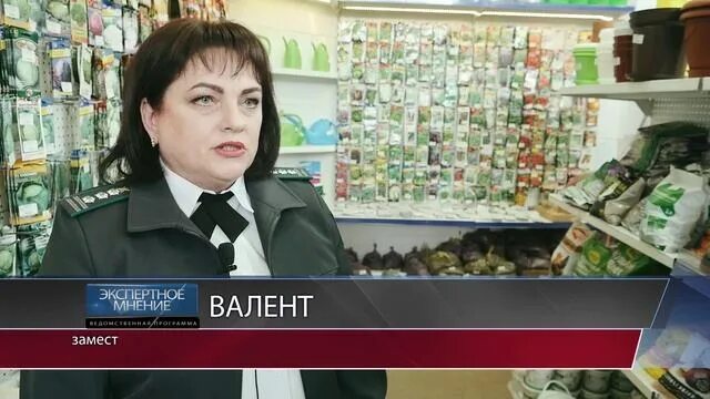 Сайт россельхознадзора по орловской и курской. Россельхознадзор Орел. Россельхознадзор Орел фото. Управление Россельхознадзора по Орловской и Курской областям. Пожарная 72 Орел Россельхознадзор.