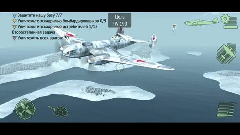Взломанные warplanes ww2 dogfight