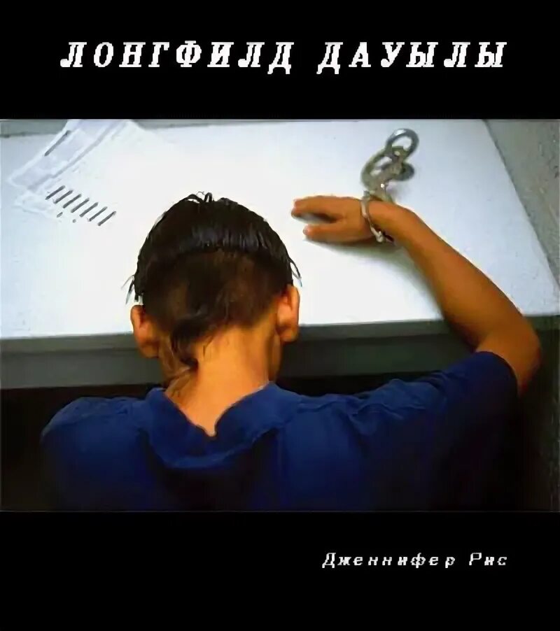 Уголовная ответственность несовершеннолетних практика. Картинки на тему уголовная ответственность несовершеннолетних. уголовная ответственность несовершеннолетних рисунок. ответственность подростка картинки. уголовная ответственность детей.