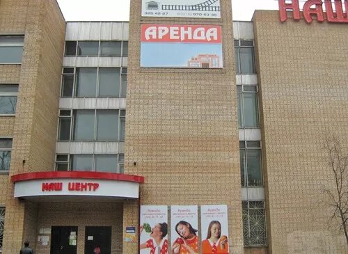 1. бц ряжская 13. ряжская д. 13 корп. москва, ряжская улица, 13к1.