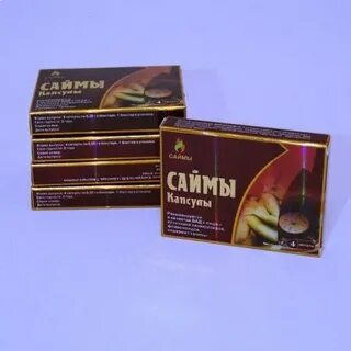 Аптека саймы капсулы