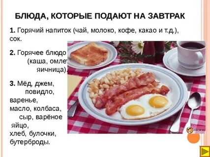 Было подано второе