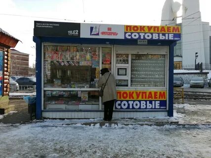 Иркутск улица грибоедова 108