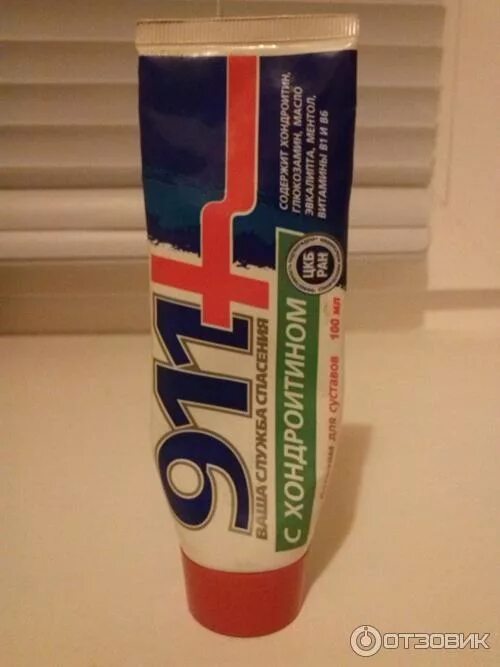 911 с хондроитином. 911 с хондроитином, гель-бальзам для суставов 100мл *40 4897 (шт. мазь хондроитин 9. 911 мазь для суставов с хондроитином. 911 мазь для суставов с хондроитином.