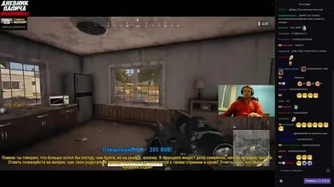 Папич залетел с донатом