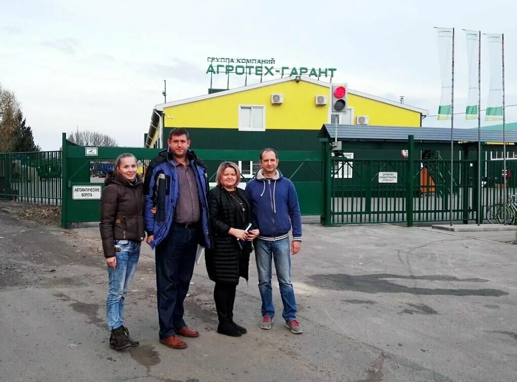 Агротехгарант воронеж. Директора Агротех-Гарант Воронеж. Группа компаний Агротех-Гарант Воронеж. АГРОТЕХГАРАНТ Воронеж директор. Агротех Гарант Нащекино.