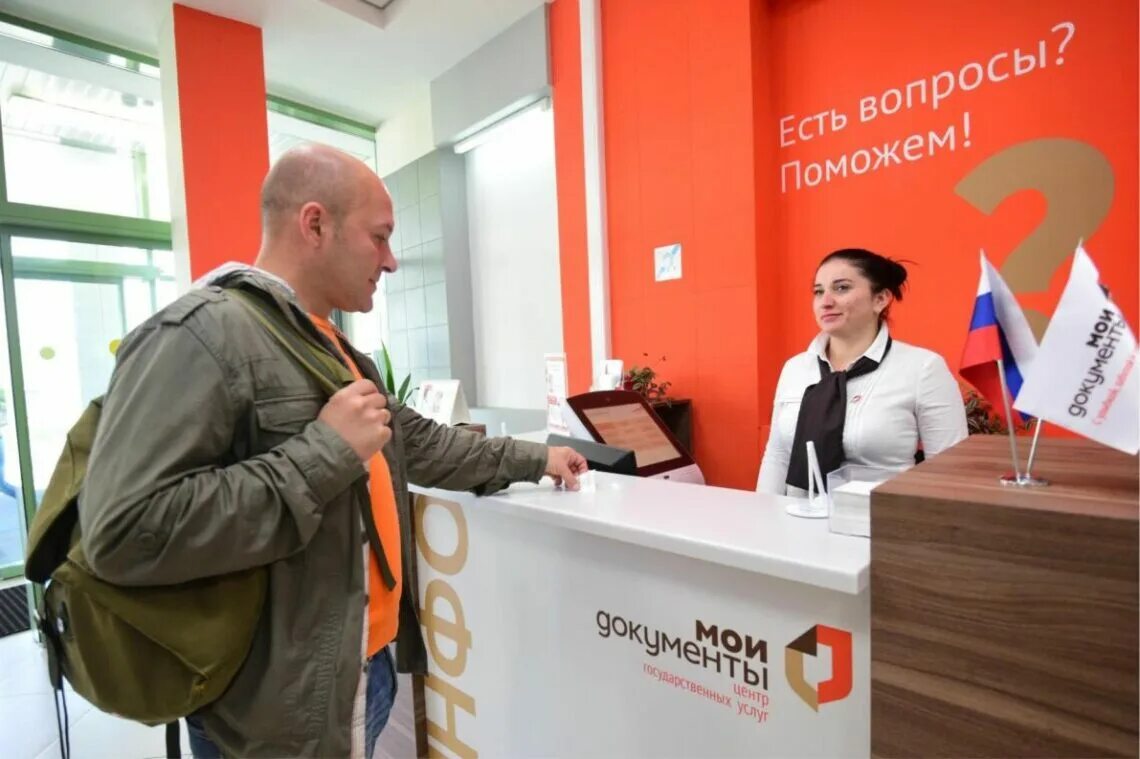 экраны в мфц. загс в мфц. свадебная регистрация в мфц. неторжественная регистрация брака в загсе. свадьба в мфц.