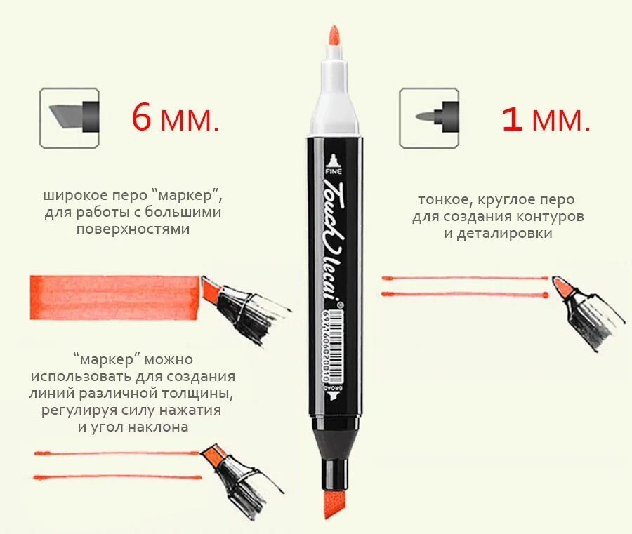 Набор двусторонних маркеров для скетчинга 48 шт. Набор маркеров для скетчинга 262 цвета. Набор маркеров для скетчинга 60 цветов. Двухсторонние маркеры для скетчинга 60. Маркеры отличия