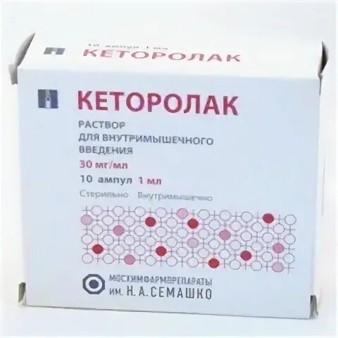 Кеторолак при месячных. Кеторолак 30 мг/мл 1 мл. кеторолак амп 30мг/мл 1мл n 10. кеторолак эском. кеторолак эском ампулы.