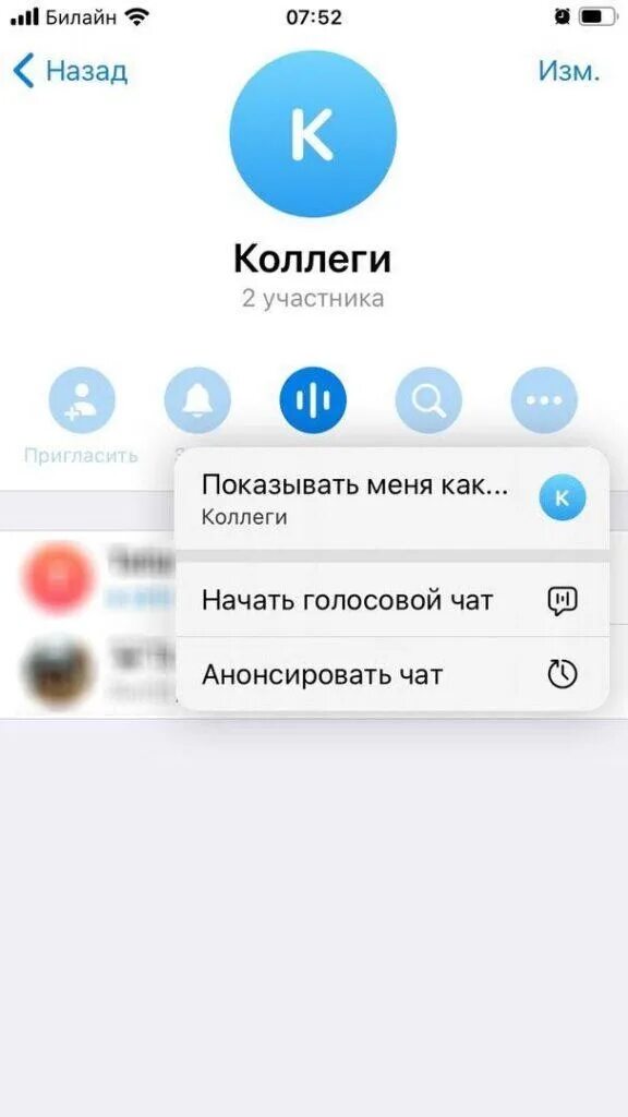 Как дать роли в телеграмме. Функции телеграм. функционал телеграмма. телеграмм функции и возможности. какие функции есть в телеграмме.