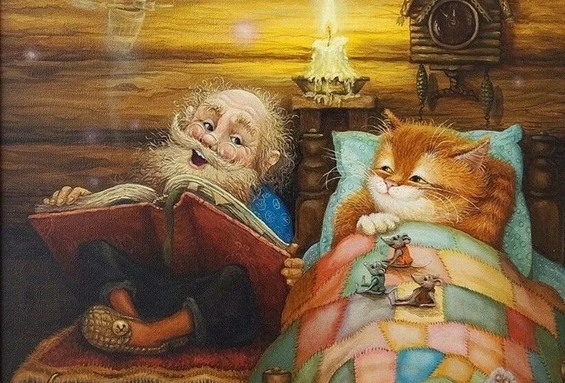 Домовой славянское язычество. День дремы. Сказочный дрёма. Духи славянской мифологии домовой. Волшебных снов.