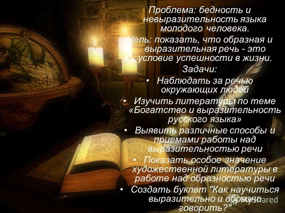 значение художественной литературы. роль книги сочинение. значение художественной литературы в жизни. значение художественной литературы. важность литературы в жизни\.