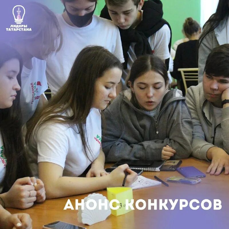 лидеры татарстана