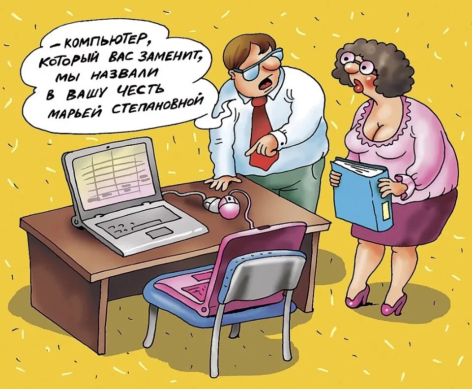 Анекдоты про программистов. Анекдоты про программирование. Анекдоты айтишника. Программист приколы. Анекдоты про программистов смешные.