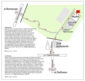 От метро кузьминки до парка кузьминки