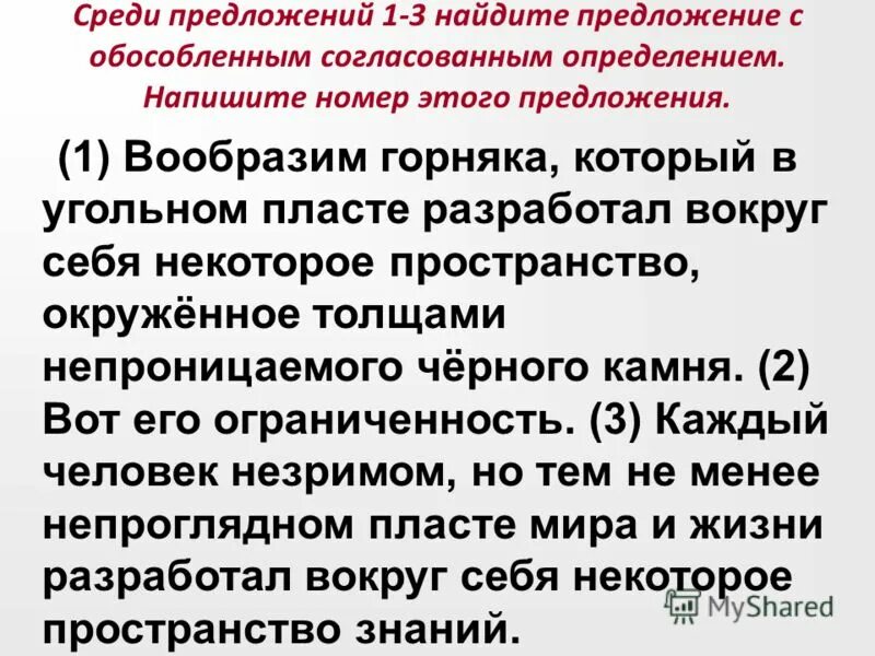 вообразим горняка который в угольном пласте. вообразим горняка который в угольном пласте. шахта юбилейная. шевякова». текст солоухина.