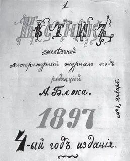 Издание номер 2