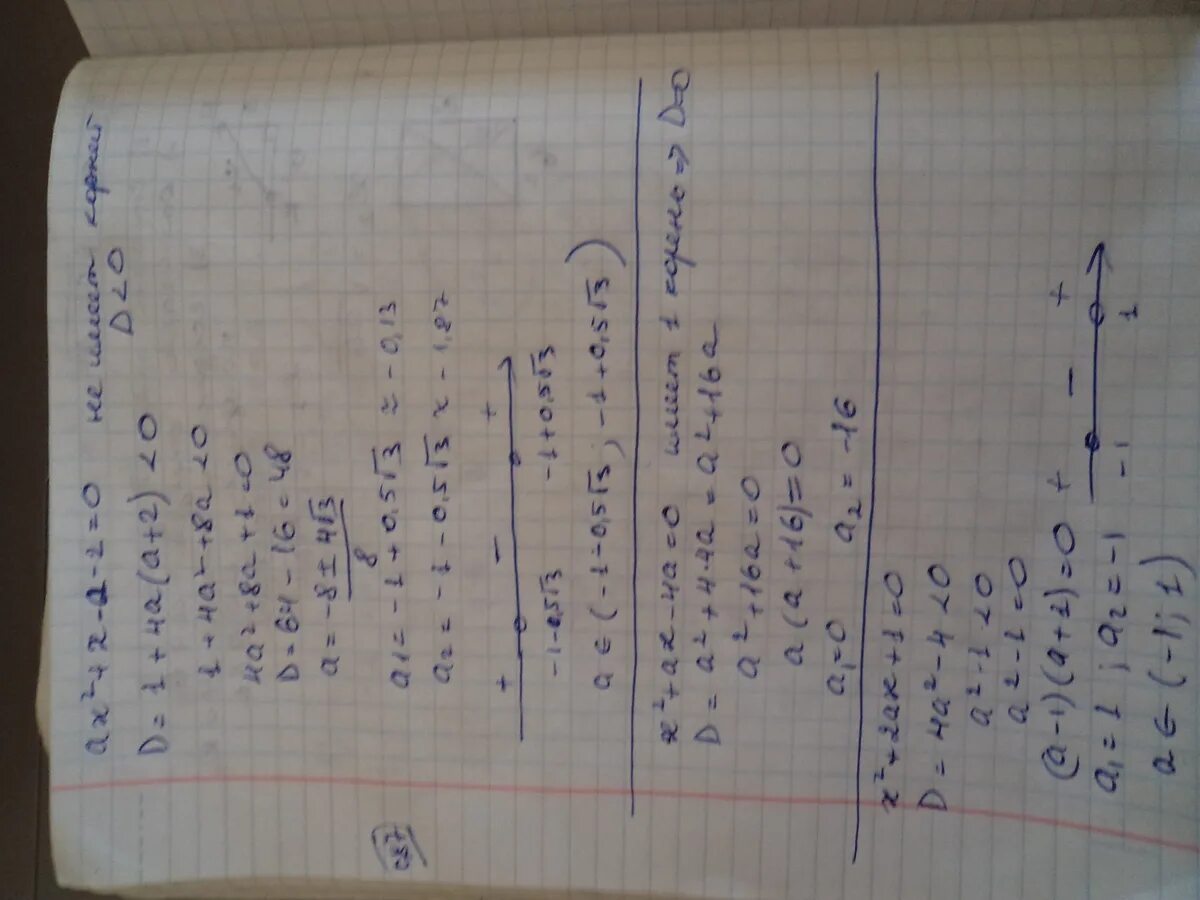 9 2x 8x 5 1 4x. |1-AX| = 1 + (1 - 2a)x + ax2. X2+4x-a/15x2-8ax+a2. AX^2-4ax+4a=. |X 2 − 1| + A = AX − 1.