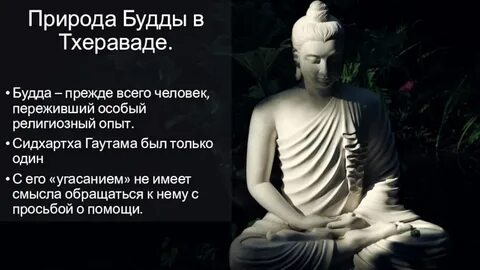 Сидхартха