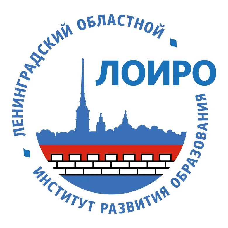 Лоиро. Сертификат дайвера. Институт развития образования санкт-петербурга официальный сайт. Сертификаты вебинаров для воспитателей. Ленинградсйи областно институт.