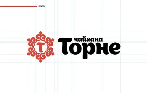 Торн киров