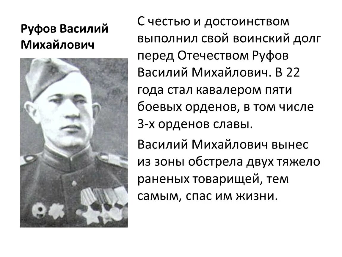 Люди исполнившие свой долг. Солдаты выполнившие свой долг перед родиной. Выполняет свой воинский долг. Выполнил долг перед родиной.