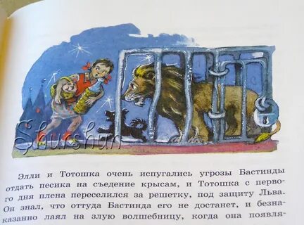 Фамилия элле