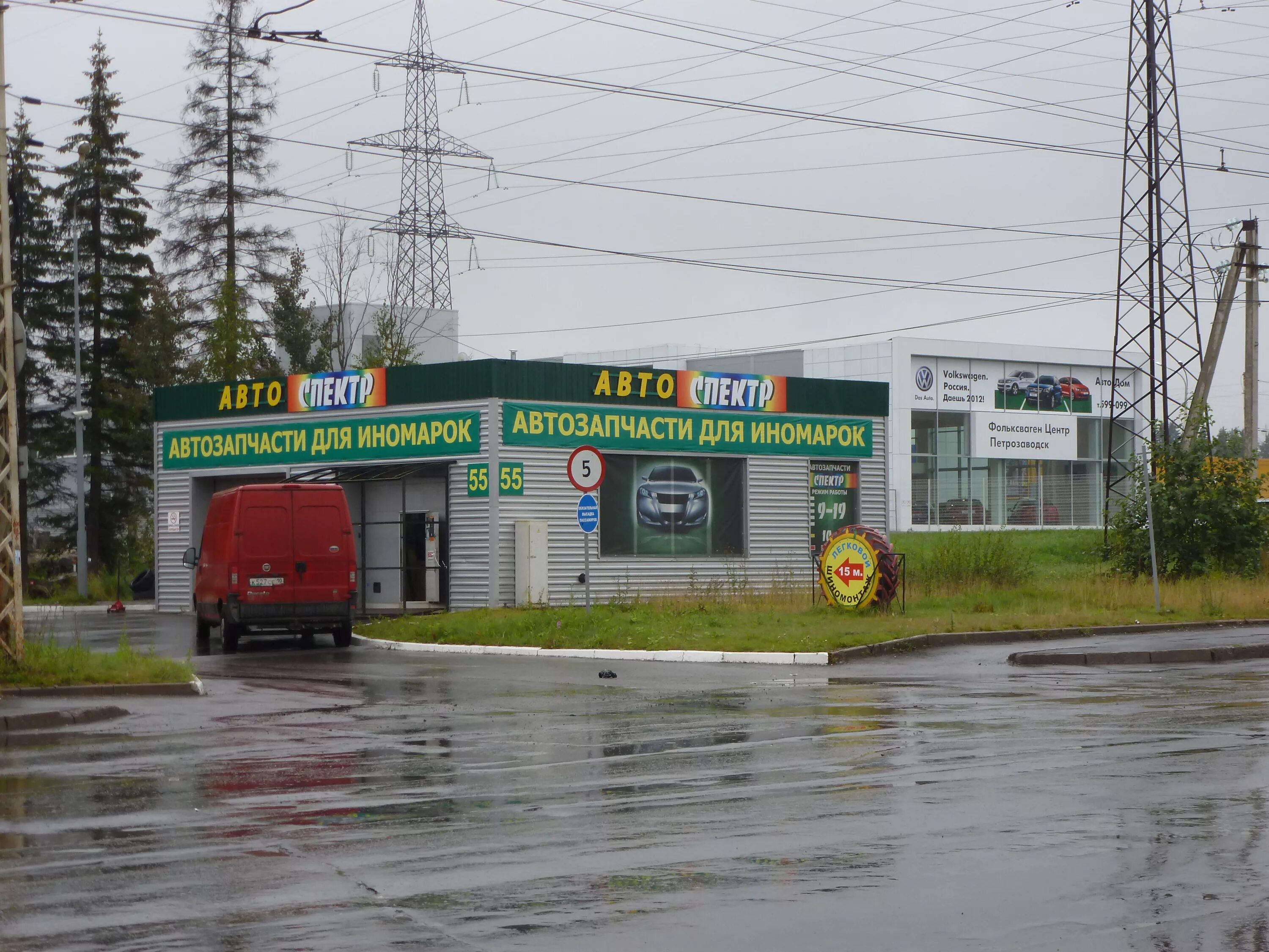 Панорама: Аста, магазин автозапчастей и автотоваров, Новосулажгорская ул., 28, П