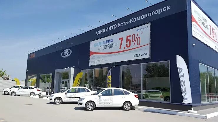 Asia новосибирск. Asia новосибирск. Китайский крем от геморроя huatuo. Азия новосибирск. Мазь от геморроя.