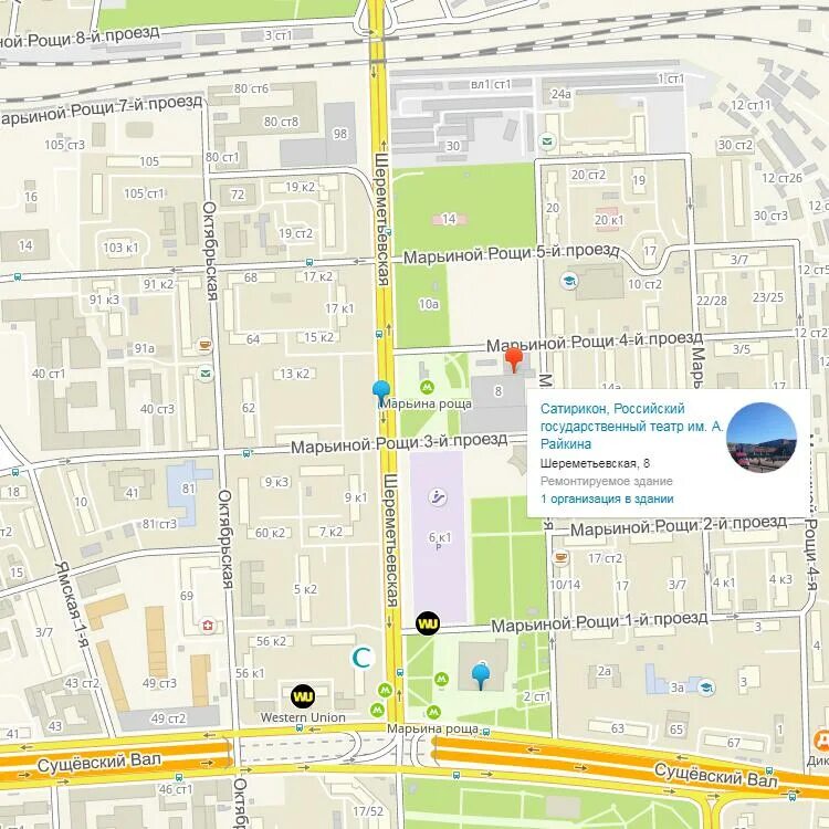 Проезд ст