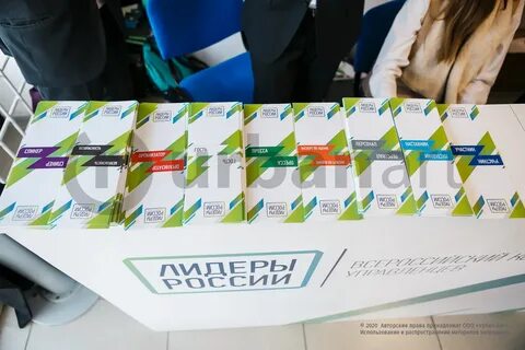Продукция лидер