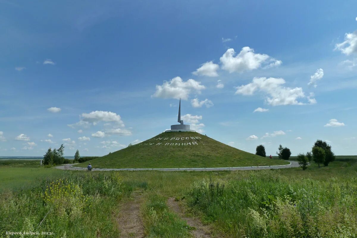 Курган славы Ливенский район. Курган славы Ливны. Курган славы город Ливны. Достопримечательности города Ливны Курган славы. Лк курган