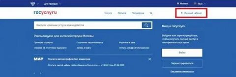 Если удалить госуслуги то
