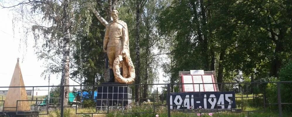 Погода собино. Погода собино. Парк имени анатолия собино. Погода собино. Парк имени анатолия собино ростов-на-дону, профсоюзная улица фото.