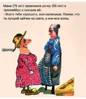 Провожу с дочерьми