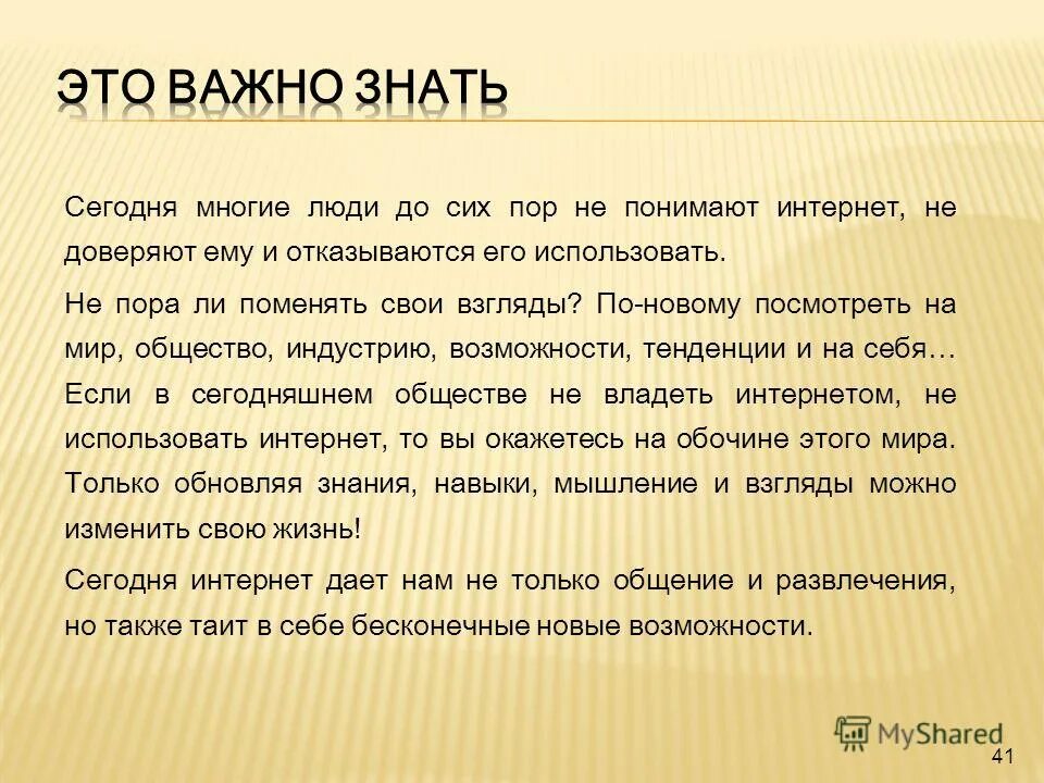 Высокий значение. Высокий значение