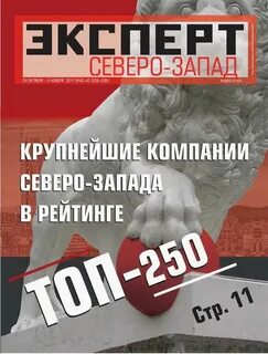 Редакция от 2011