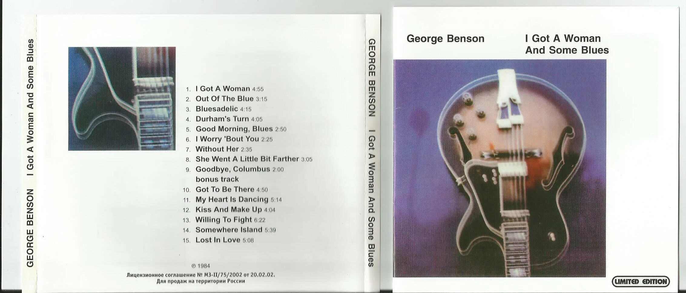 George Benson. Songs and stories Джордж Бенсон. George Benson - Bad Benson - 1974. Al Jarreau. George Benson обложка. Beautiful things бенсона буна текст