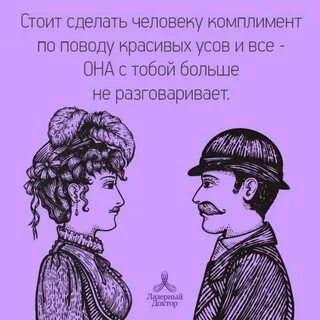 Люди которым это понравилось
