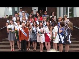 Выпуск гимназии