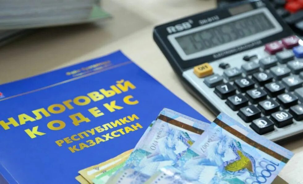 Тг долгов. Налоговый кодекс. Налоговый кодекс РК. Налогообложение в Казахстане. Изменения в налоговом законодательстве.