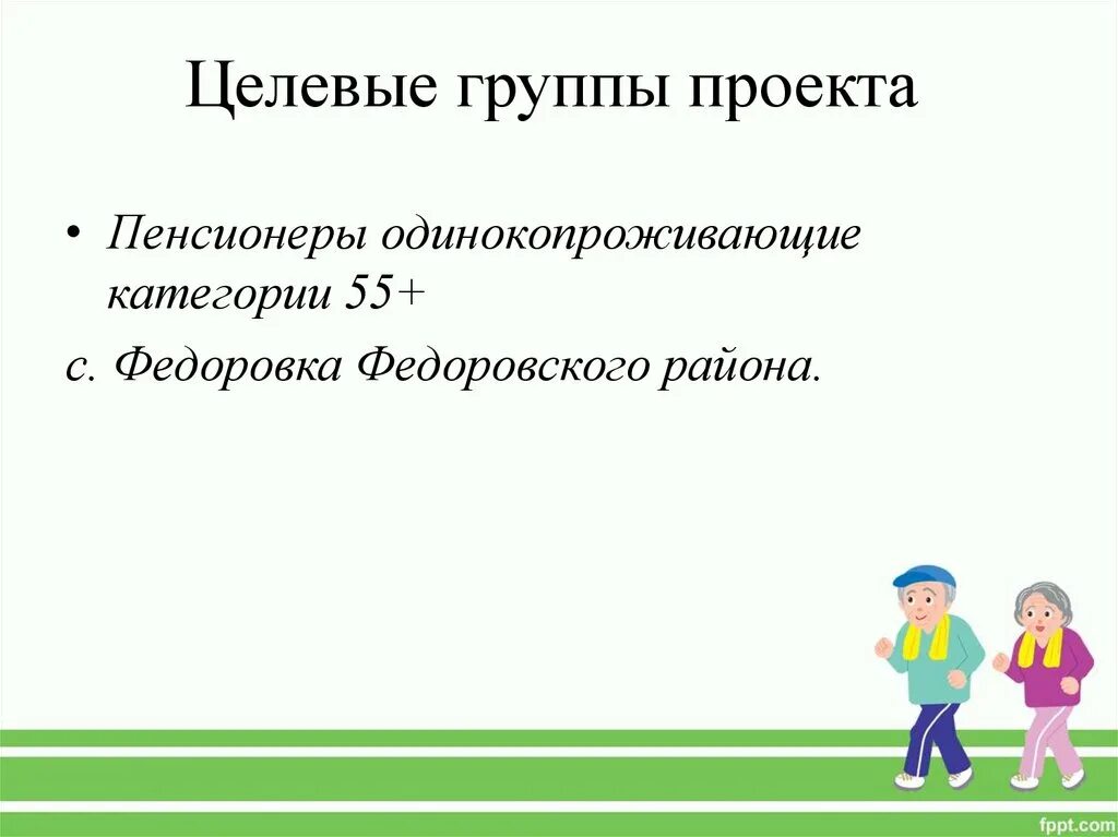 Сборник Adobe Photoshop CS5 для начинающих - презентация онлайн