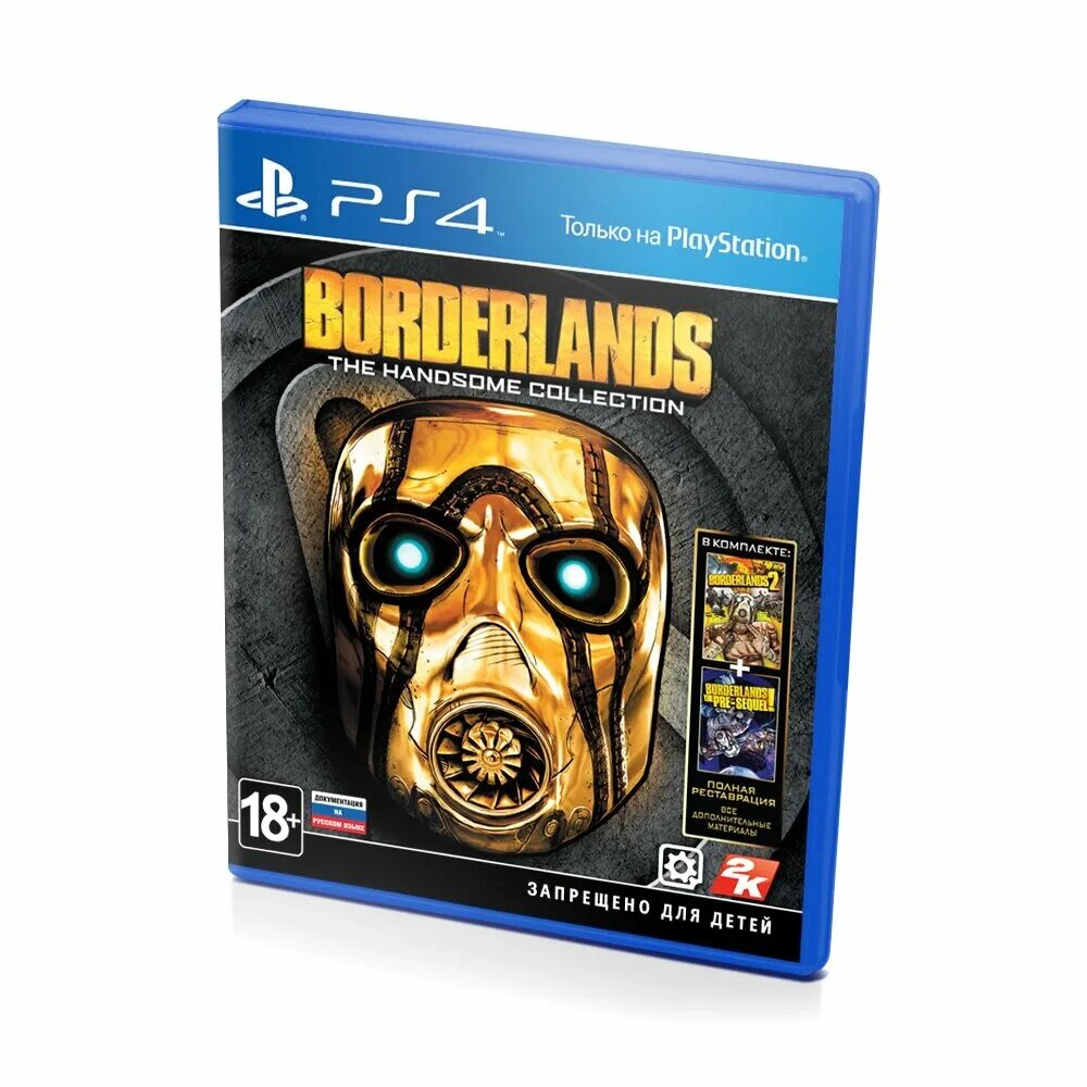 The handsome collection. Borderlands the handsome collection ps4 обложка. Borderlands the handsome collection ps4. Borderlands ps4 диск. Бордерлендс 3 пс4.