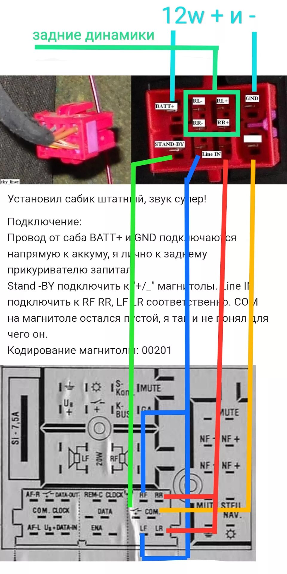 Распиновка магнитол ауди. Audi a6 c5 магнитола Blaupunkt. Андроид магнитолы Audi a6 c5. Провода питания магнитолы Ауди а6с4. Штатная проводка магнитолы Ауди а6 с4.